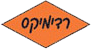 לוגו רדימיקס