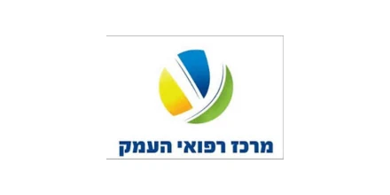 לוגו מרכז רפואי העמק