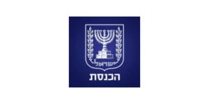 שי קליין מול משכן הכנסת בירושלים לפני הרצאה