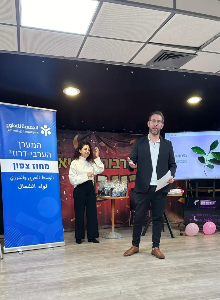 שי קליין מרצה על במה באירוע של המרכז הערבי-יהודי